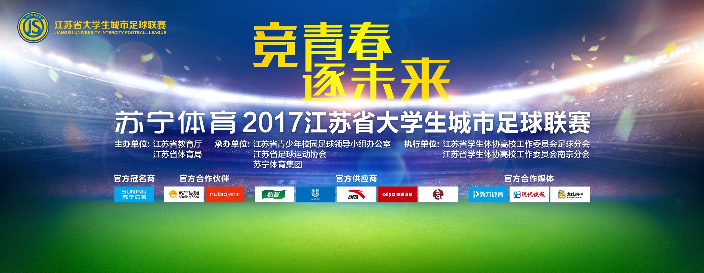 导演邢健作品《冬去冬又来》正式宣布定档11月14日